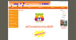 Desktop Screenshot of etcroom.com