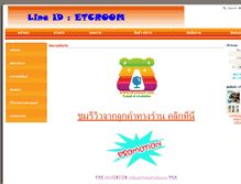 Tablet Screenshot of etcroom.com